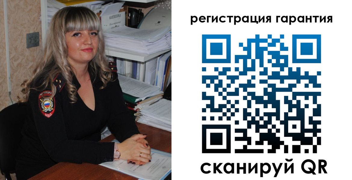 временная регистрация надежно в Железногорск-Илимском